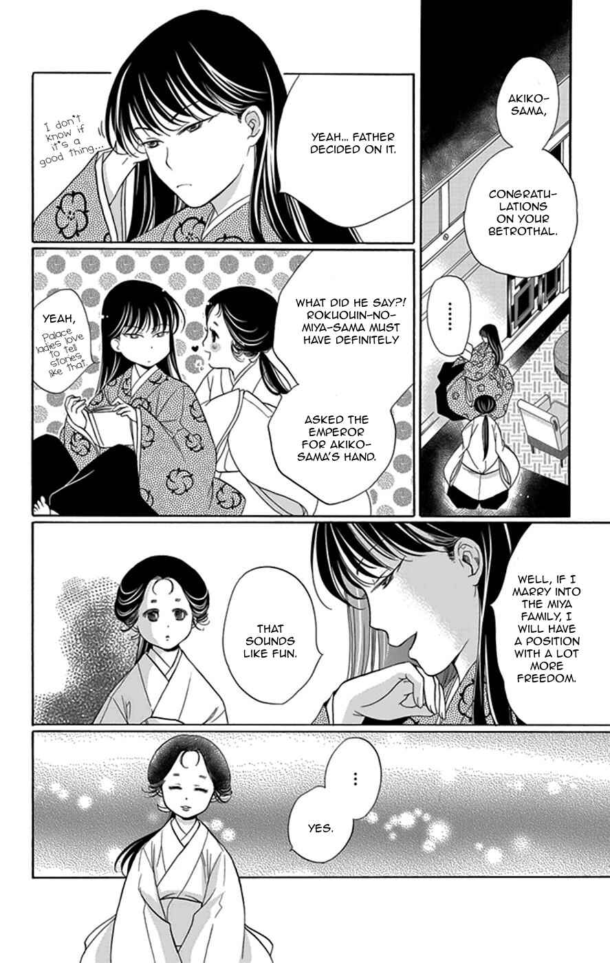 Page 27 Chapter 3 Palace Meidi