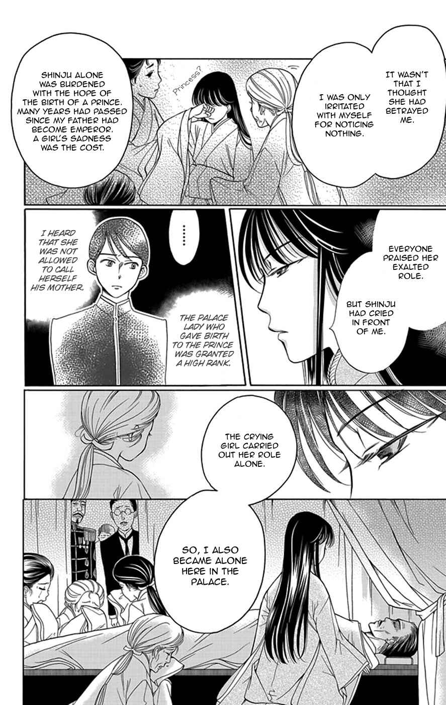 Page 29 Chapter 3 Palace Meidi