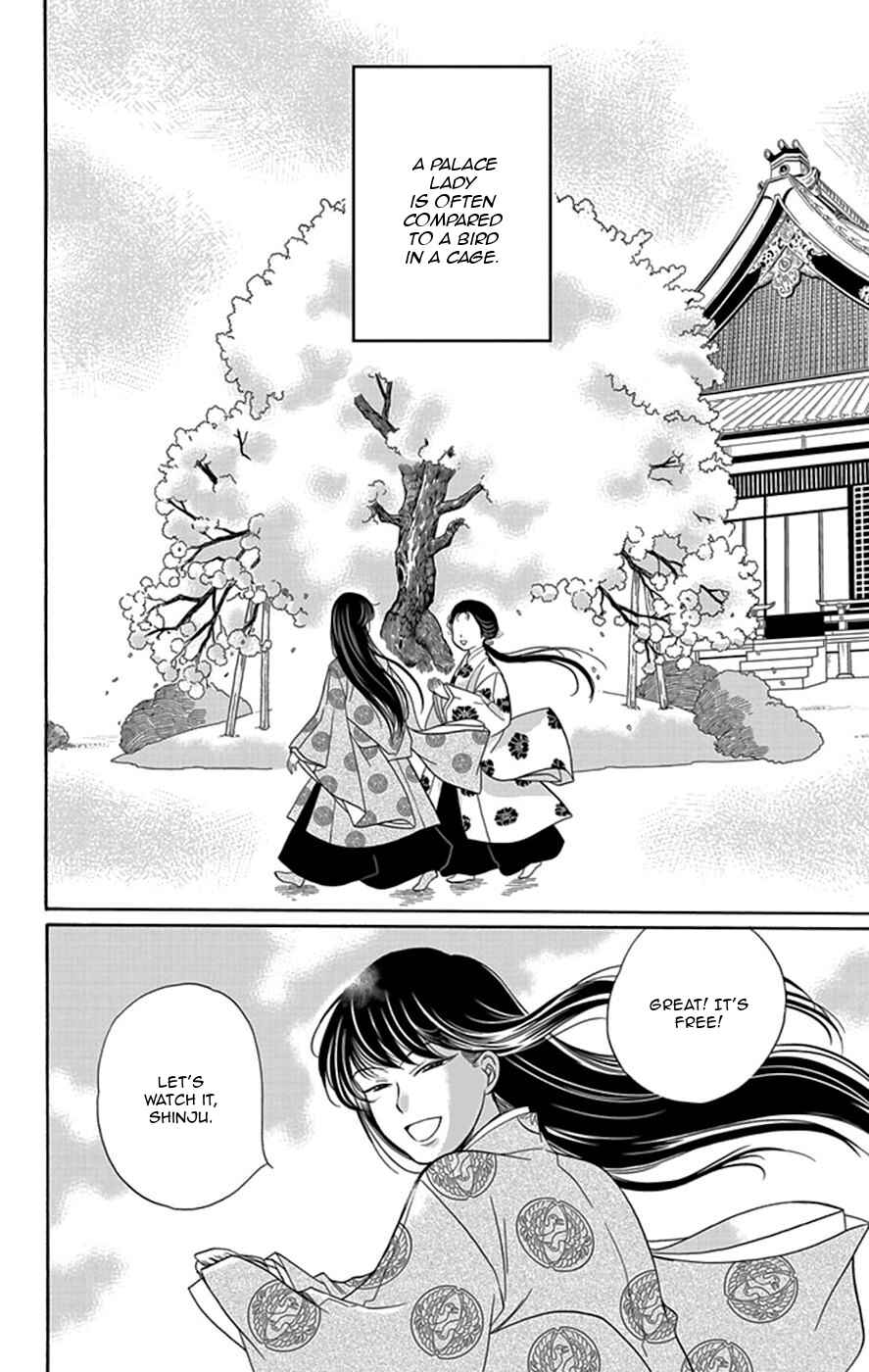 Page 3 Chapter 3 Palace Meidi