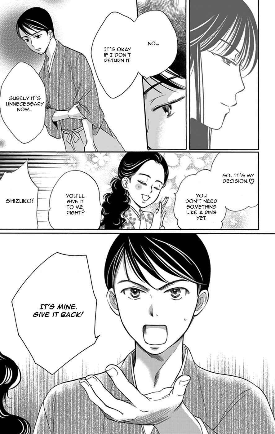 Page 32 Chapter 3 Palace Meidi