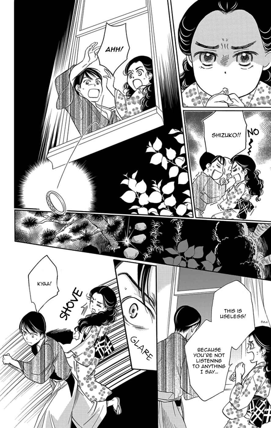Page 33 Chapter 3 Palace Meidi