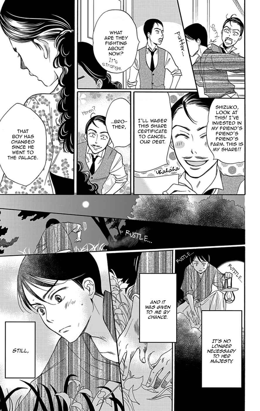 Page 34 Chapter 3 Palace Meidi