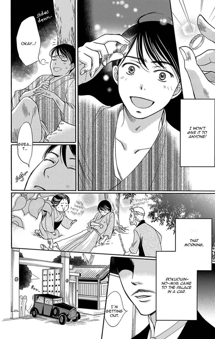 Page 35 Chapter 3 Palace Meidi