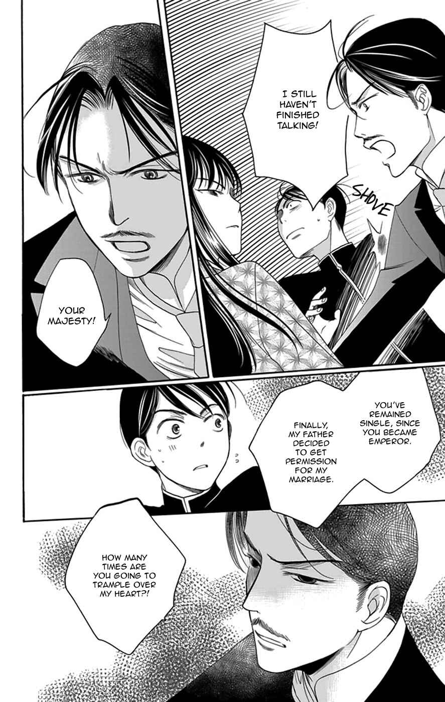 Page 39 Chapter 3 Palace Meidi