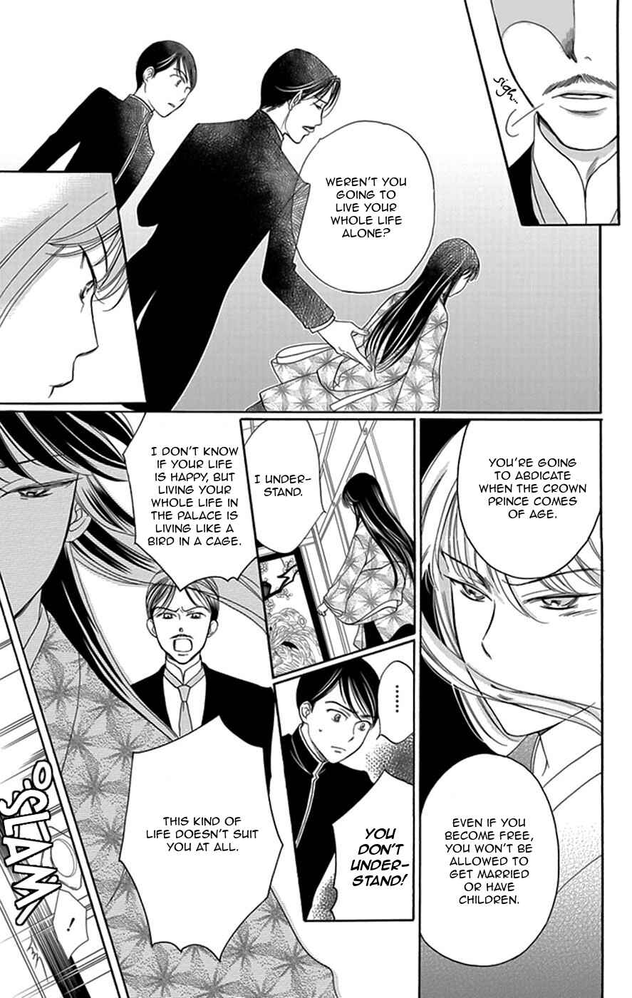Page 40 Chapter 3 Palace Meidi