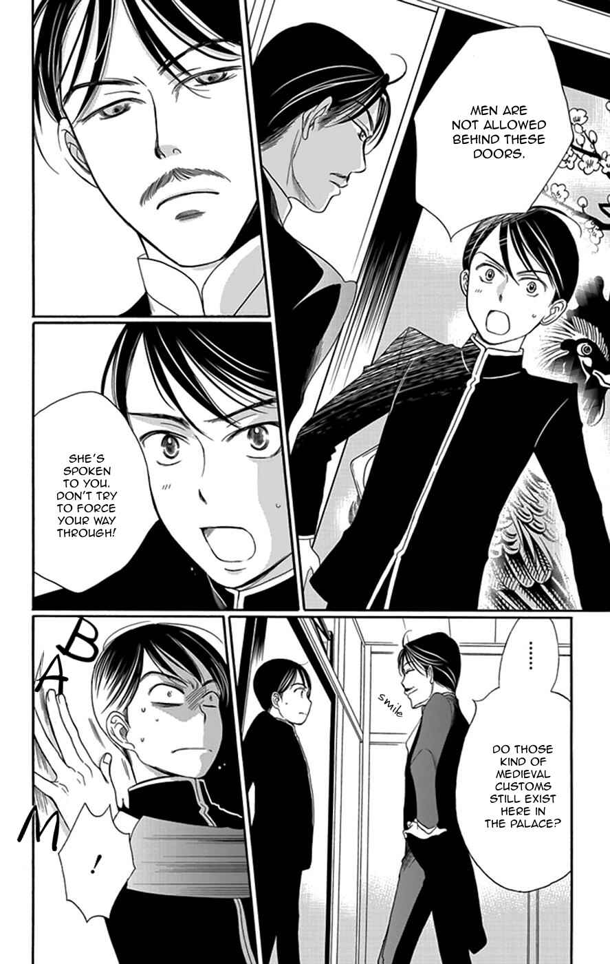Page 41 Chapter 3 Palace Meidi