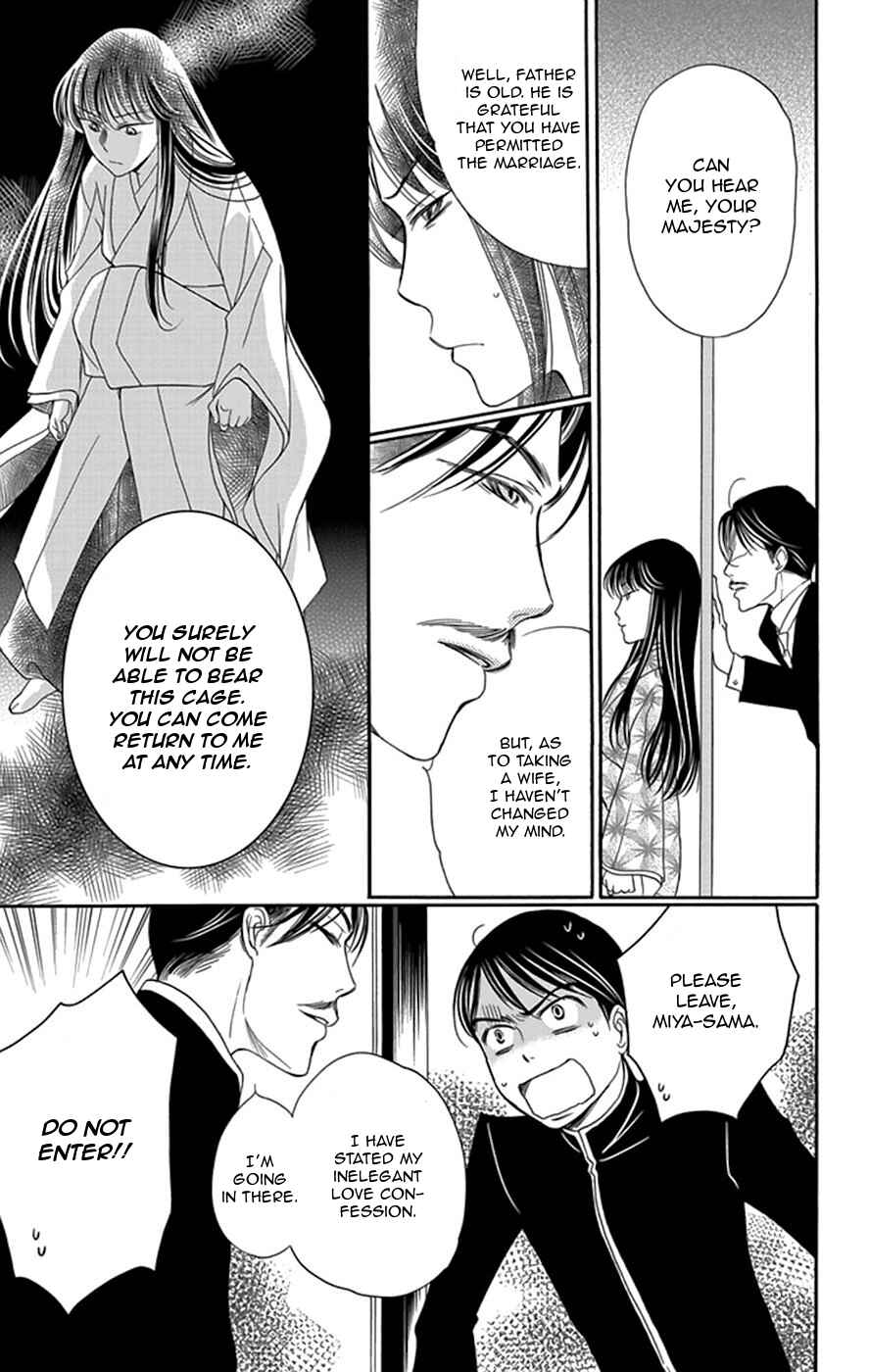 Page 42 Chapter 3 Palace Meidi