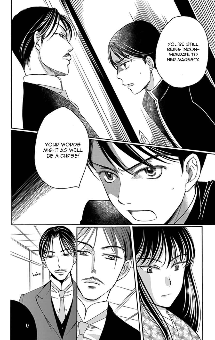 Page 43 Chapter 3 Palace Meidi