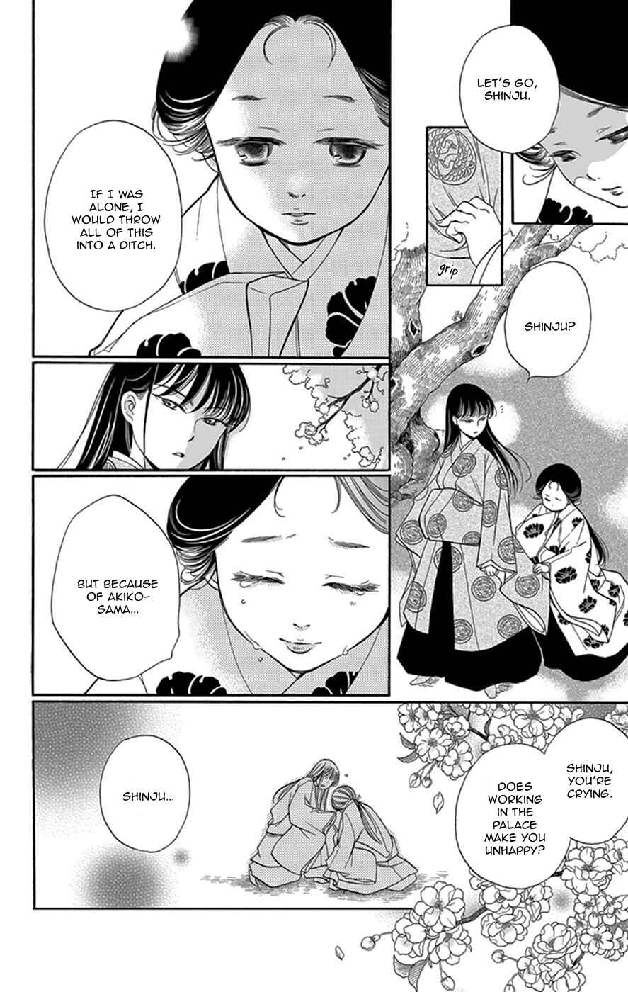 Page 5 Chapter 3 Palace Meidi