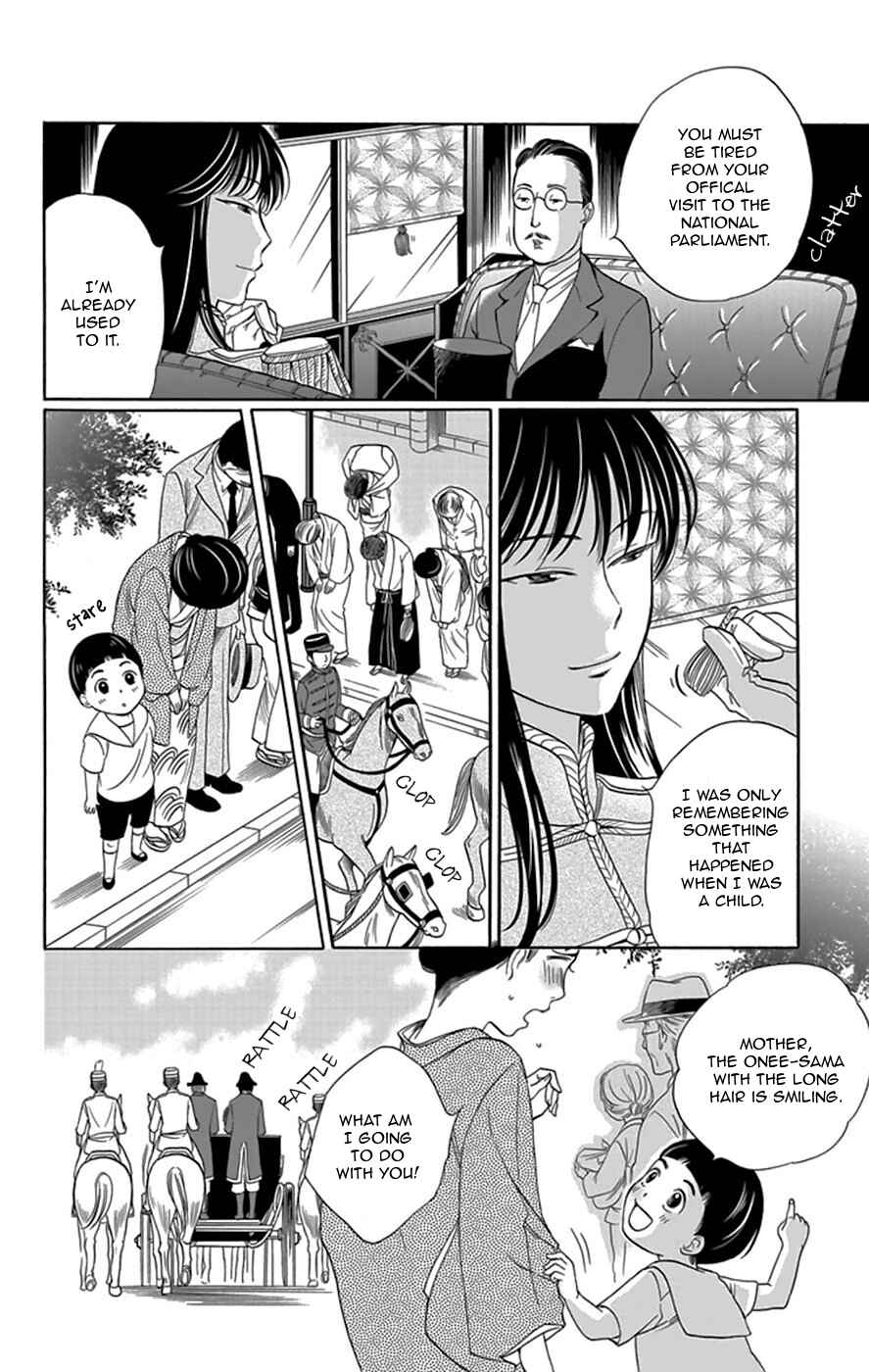 Page 7 Chapter 3 Palace Meidi