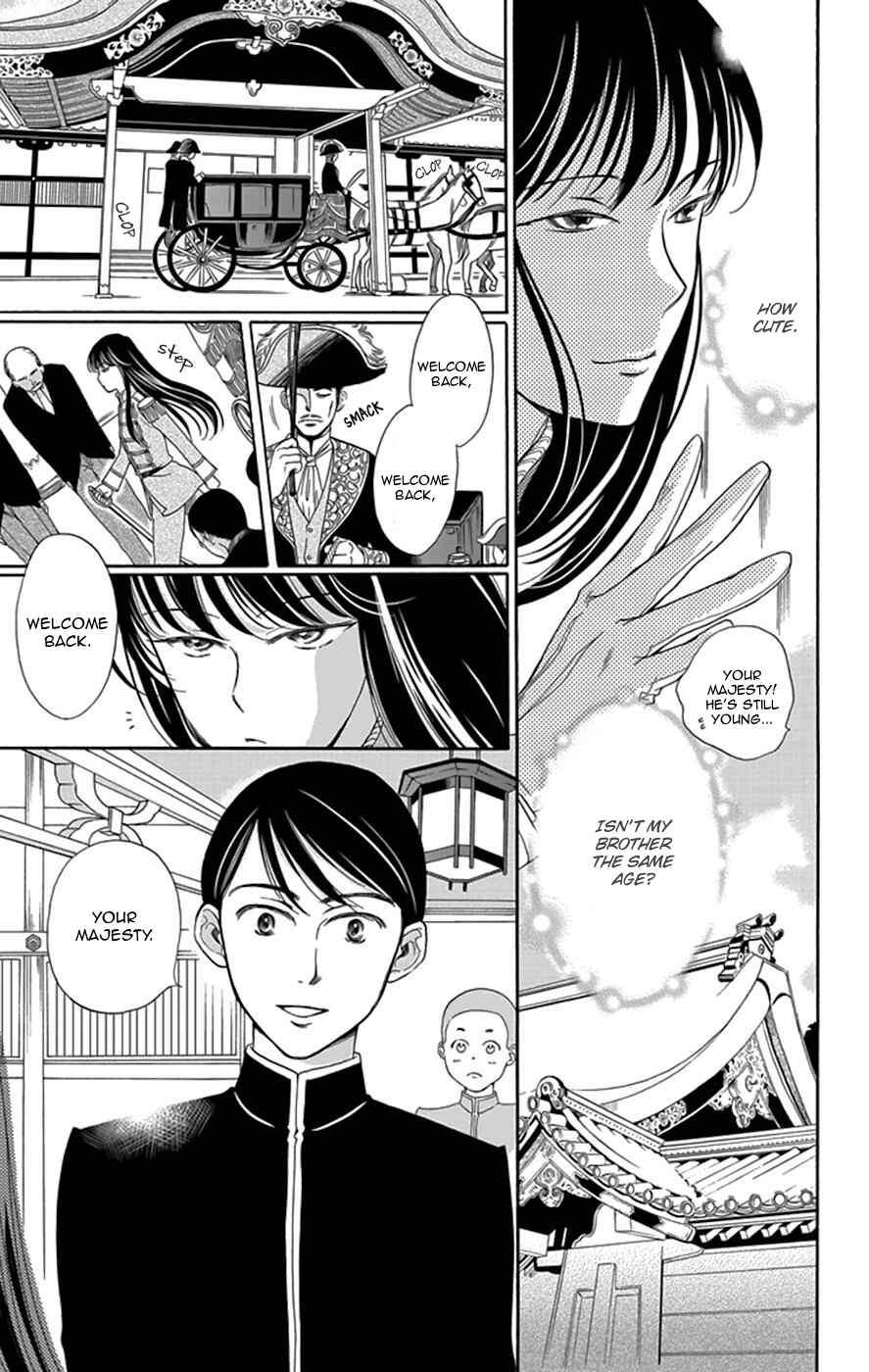 Page 8 Chapter 3 Palace Meidi