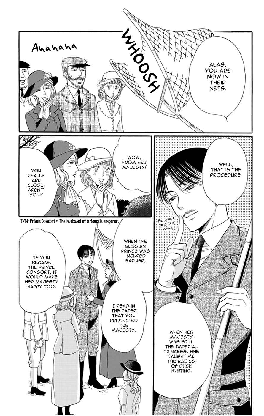 Page 10 Chapter 13 Palace Meidi