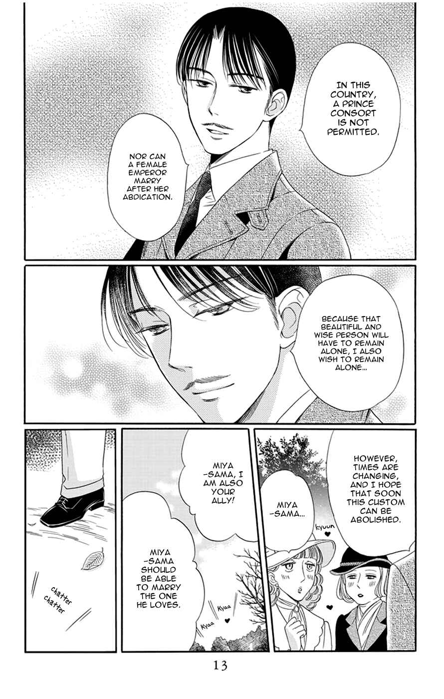 Page 11 Chapter 13 Palace Meidi