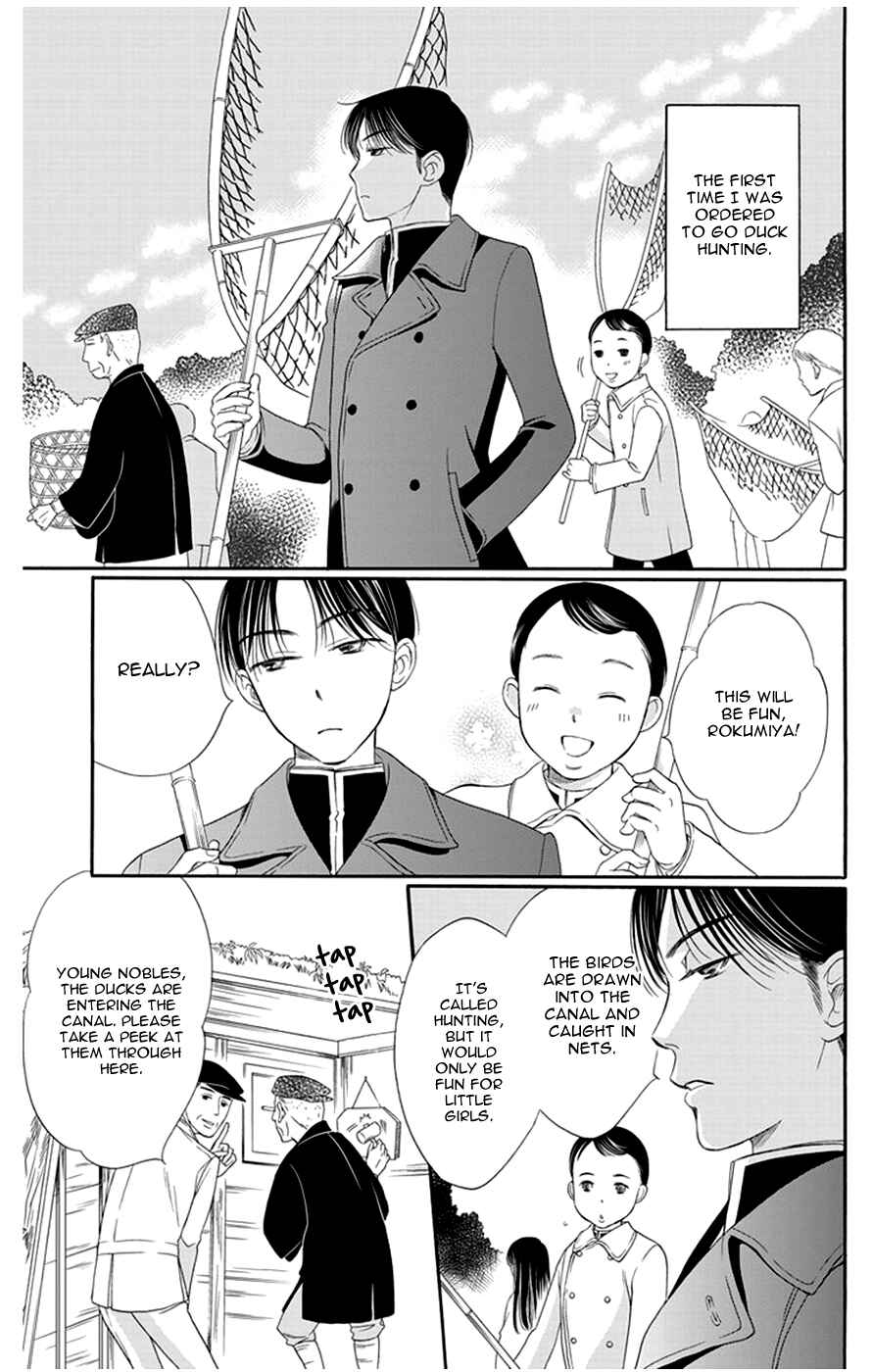 Page 15 Chapter 13 Palace Meidi