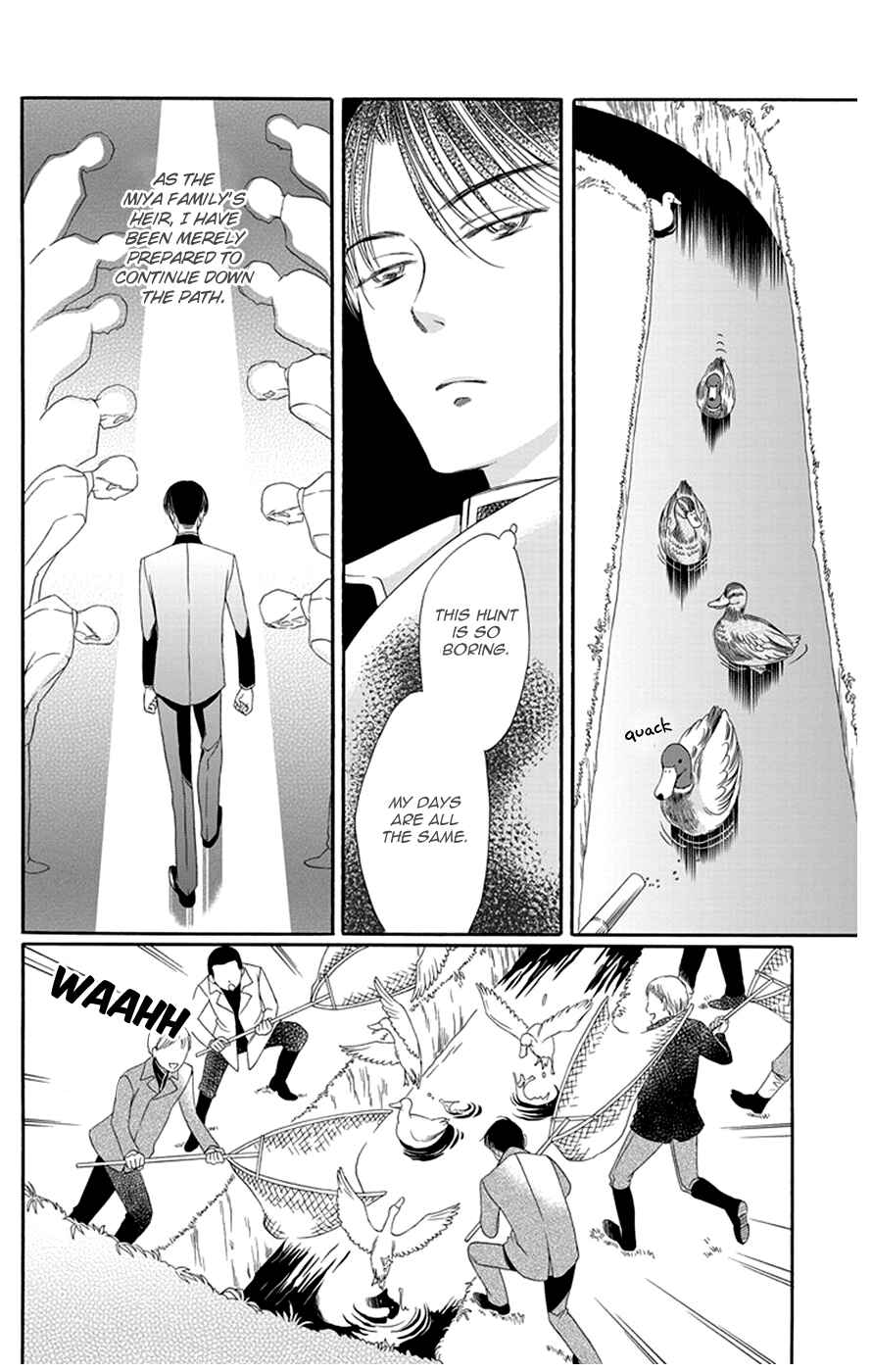 Page 16 Chapter 13 Palace Meidi