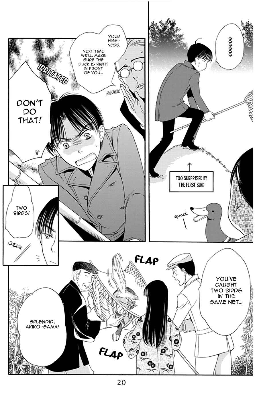 Page 18 Chapter 13 Palace Meidi