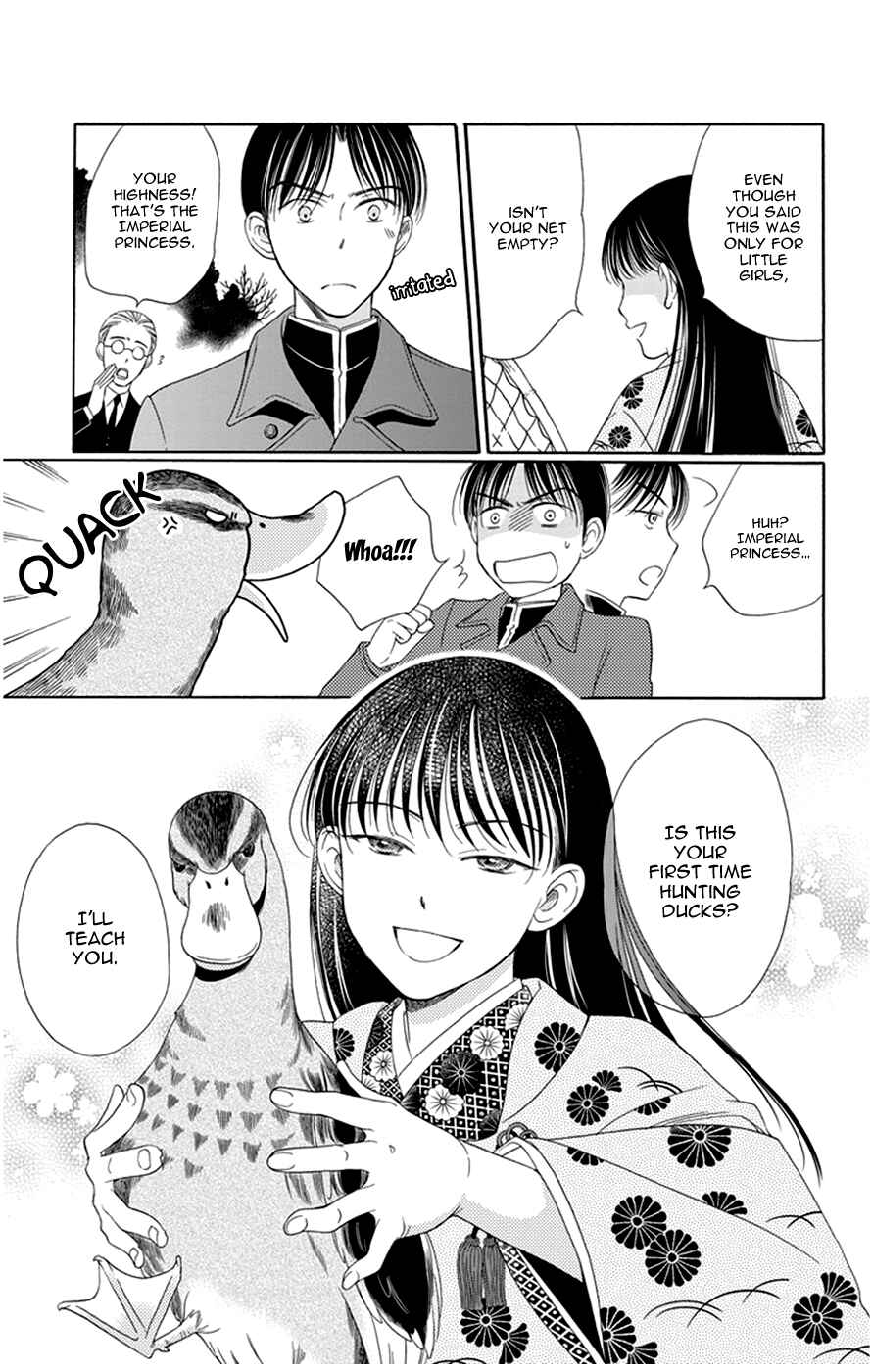 Page 19 Chapter 13 Palace Meidi