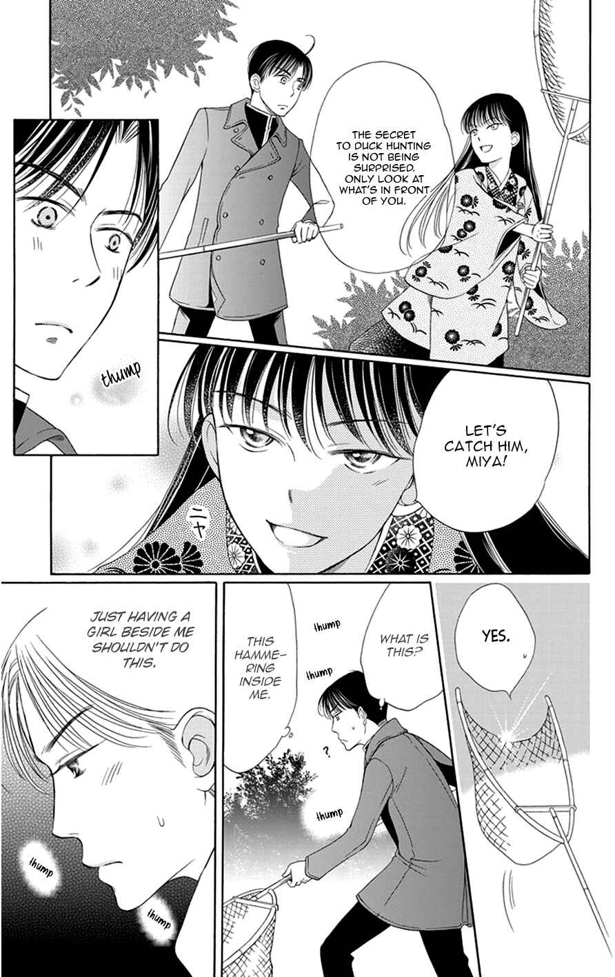 Page 25 Chapter 13 Palace Meidi