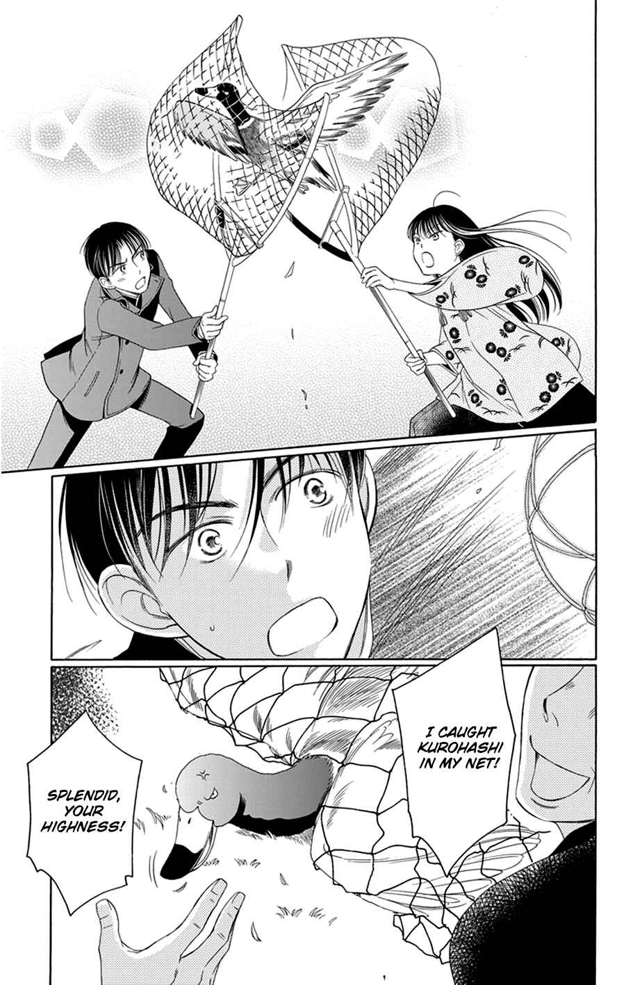 Page 27 Chapter 13 Palace Meidi