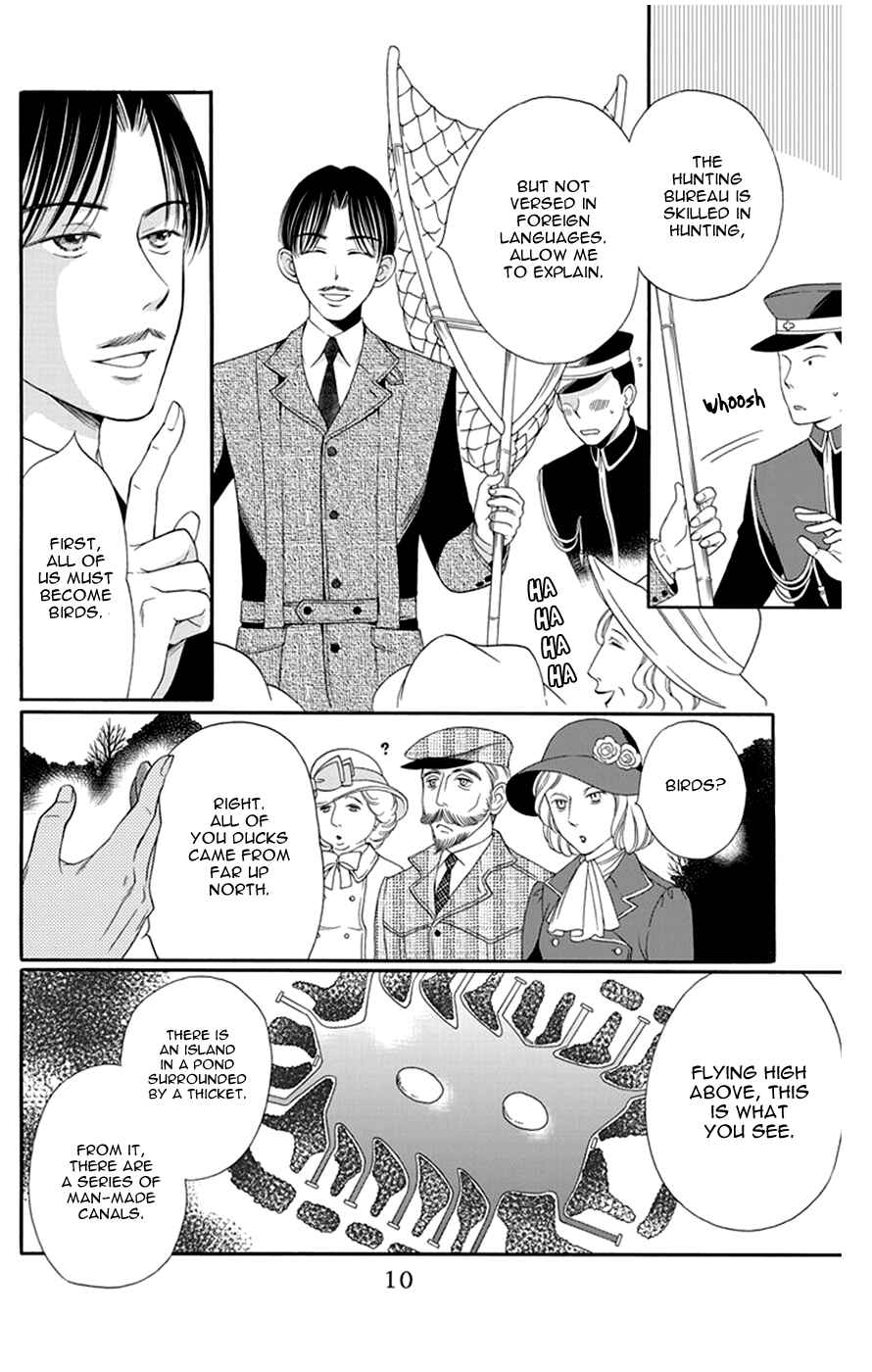Page 8 Chapter 13 Palace Meidi