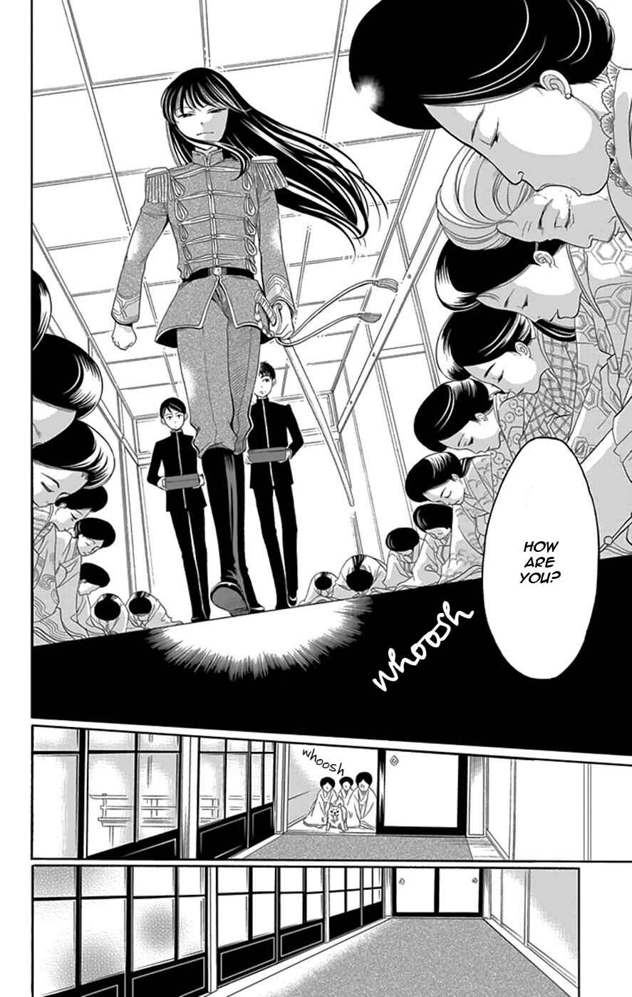 Page 11 Chapter 2 Palace Meidi