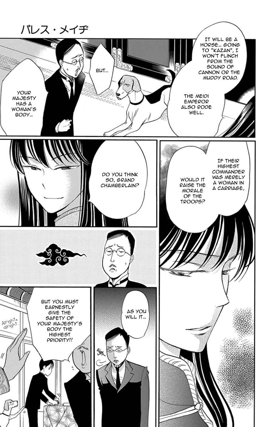 Page 16 Chapter 2 Palace Meidi