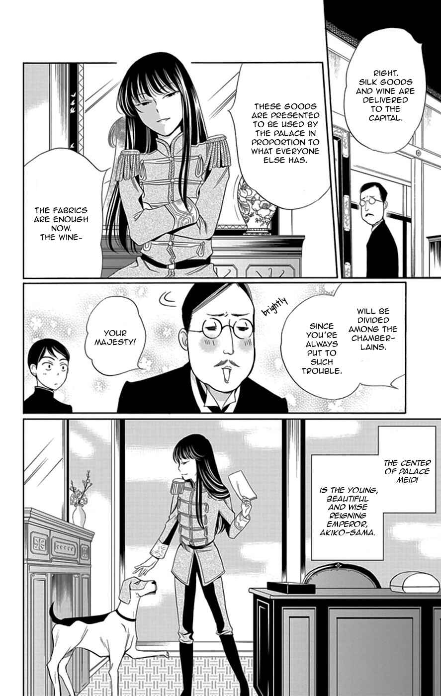 Page 17 Chapter 2 Palace Meidi