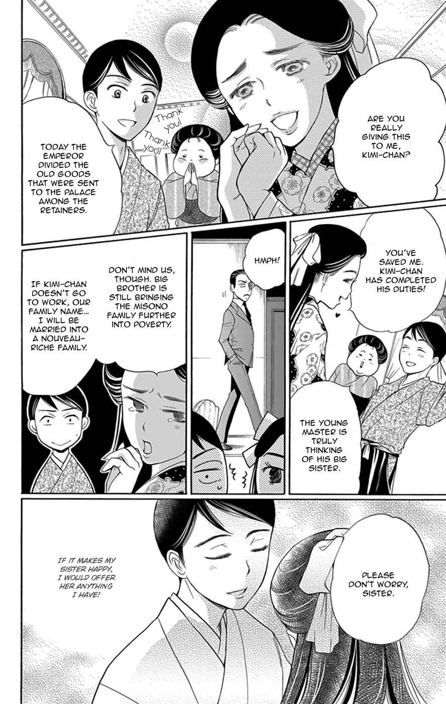 Page 19 Chapter 2 Palace Meidi