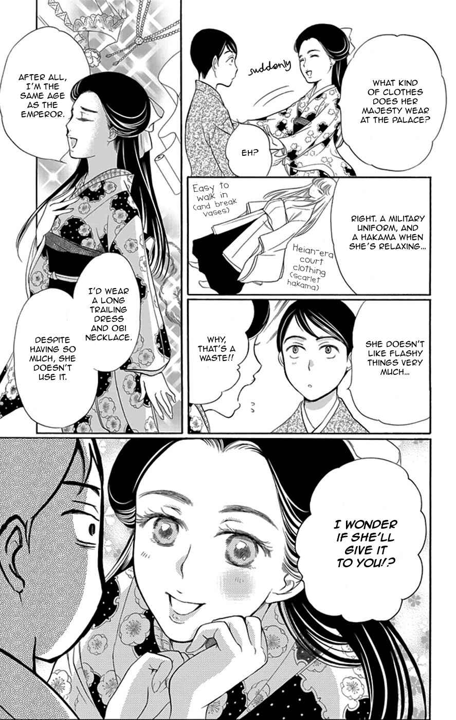 Page 20 Chapter 2 Palace Meidi