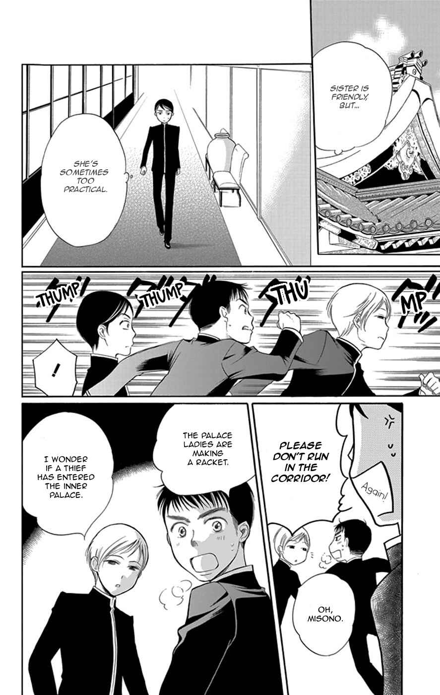 Page 21 Chapter 2 Palace Meidi