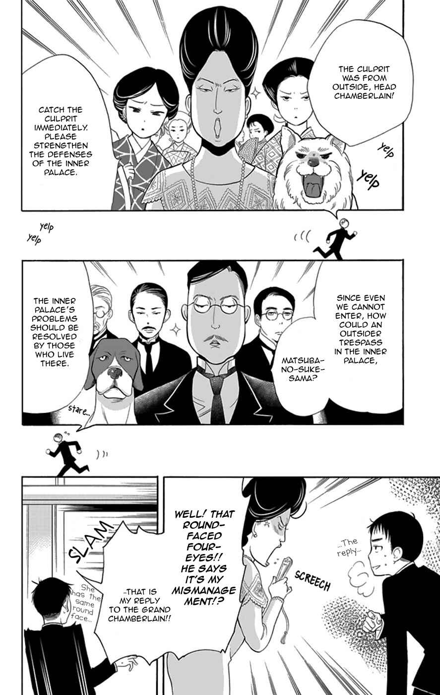 Page 23 Chapter 2 Palace Meidi