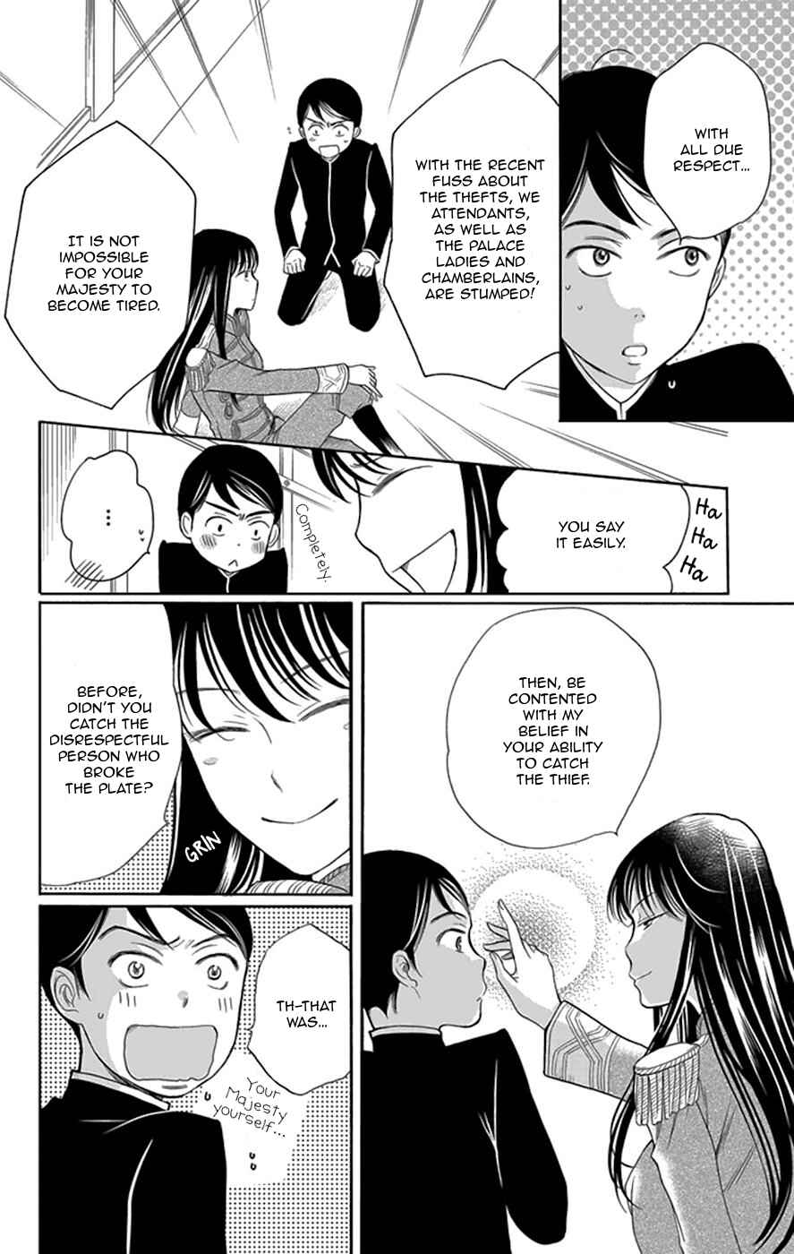 Page 31 Chapter 2 Palace Meidi