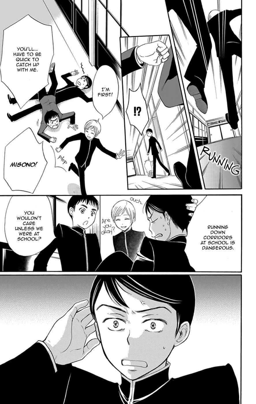 Page 4 Chapter 2 Palace Meidi