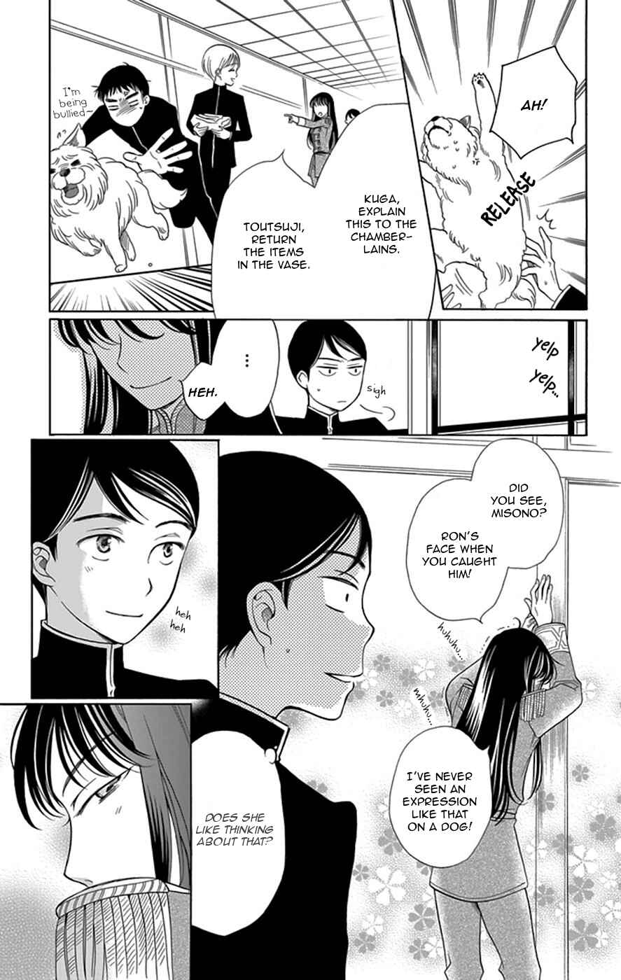 Page 40 Chapter 2 Palace Meidi