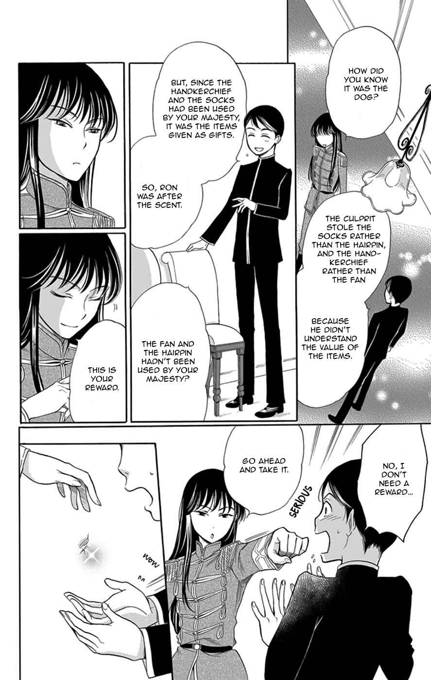 Page 41 Chapter 2 Palace Meidi