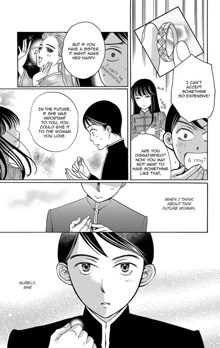 Page 42 Chapter 2 Palace Meidi