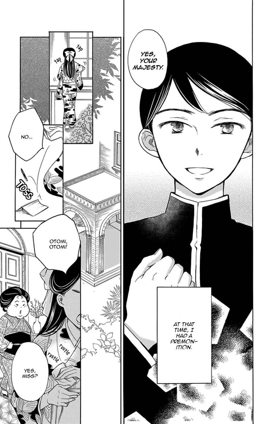 Page 44 Chapter 2 Palace Meidi