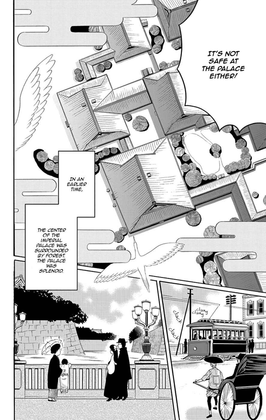 Page 5 Chapter 2 Palace Meidi