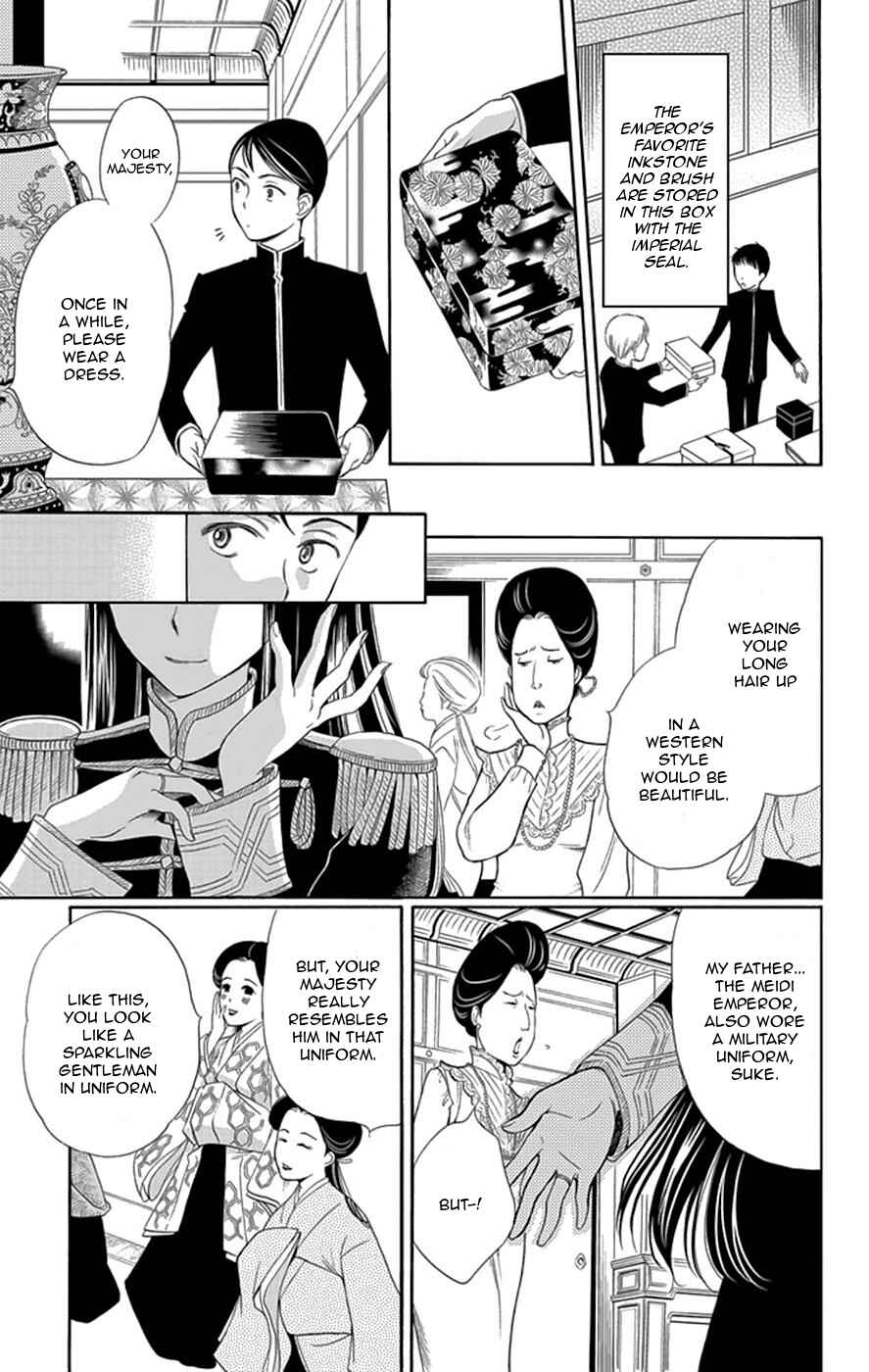Page 8 Chapter 2 Palace Meidi