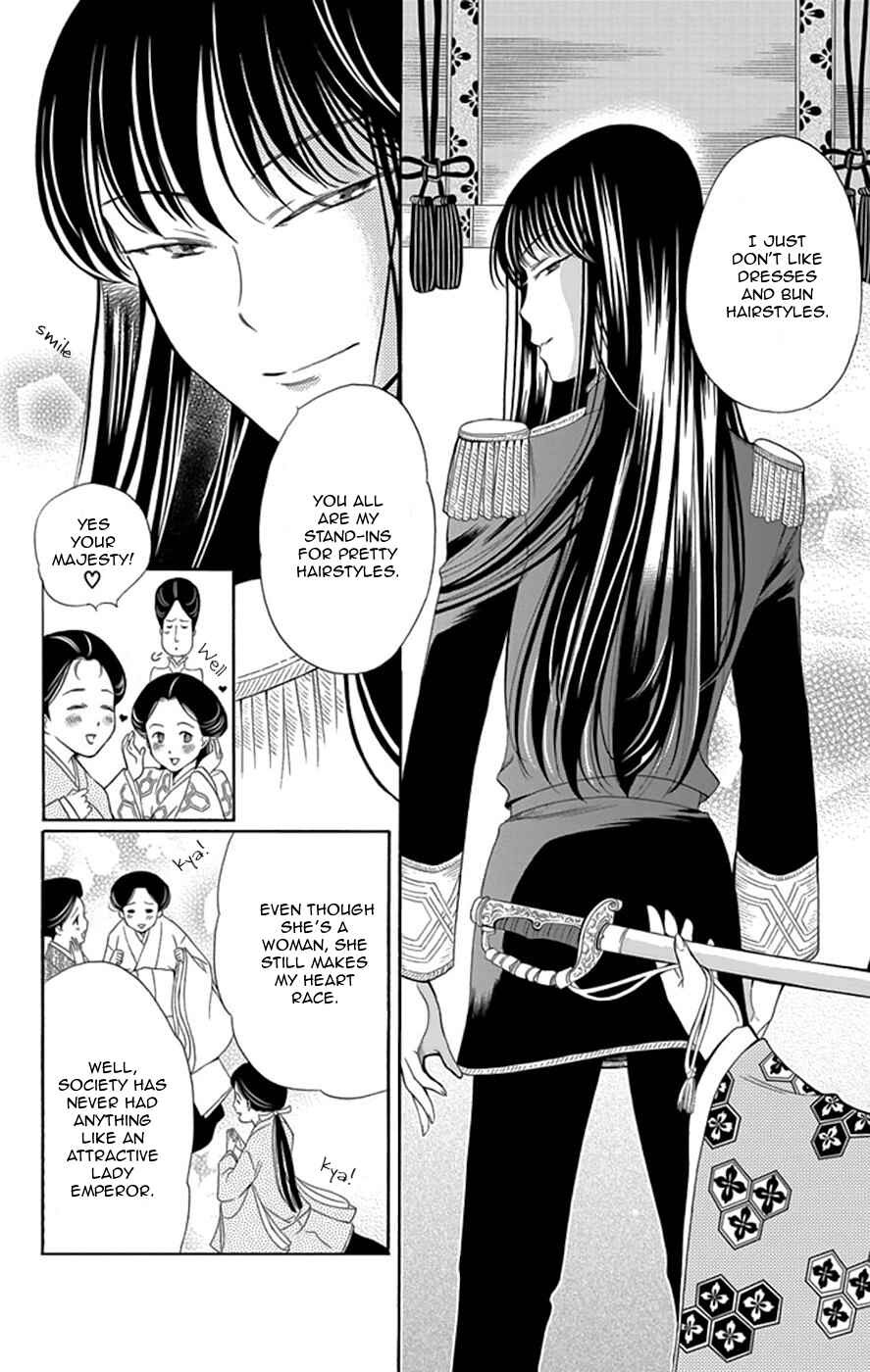 Page 9 Chapter 2 Palace Meidi