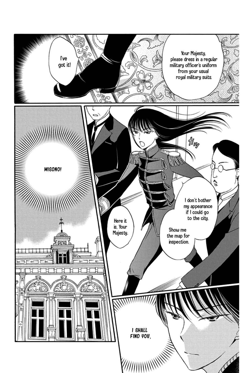 Page 12 Chapter 20 Palace Meidi