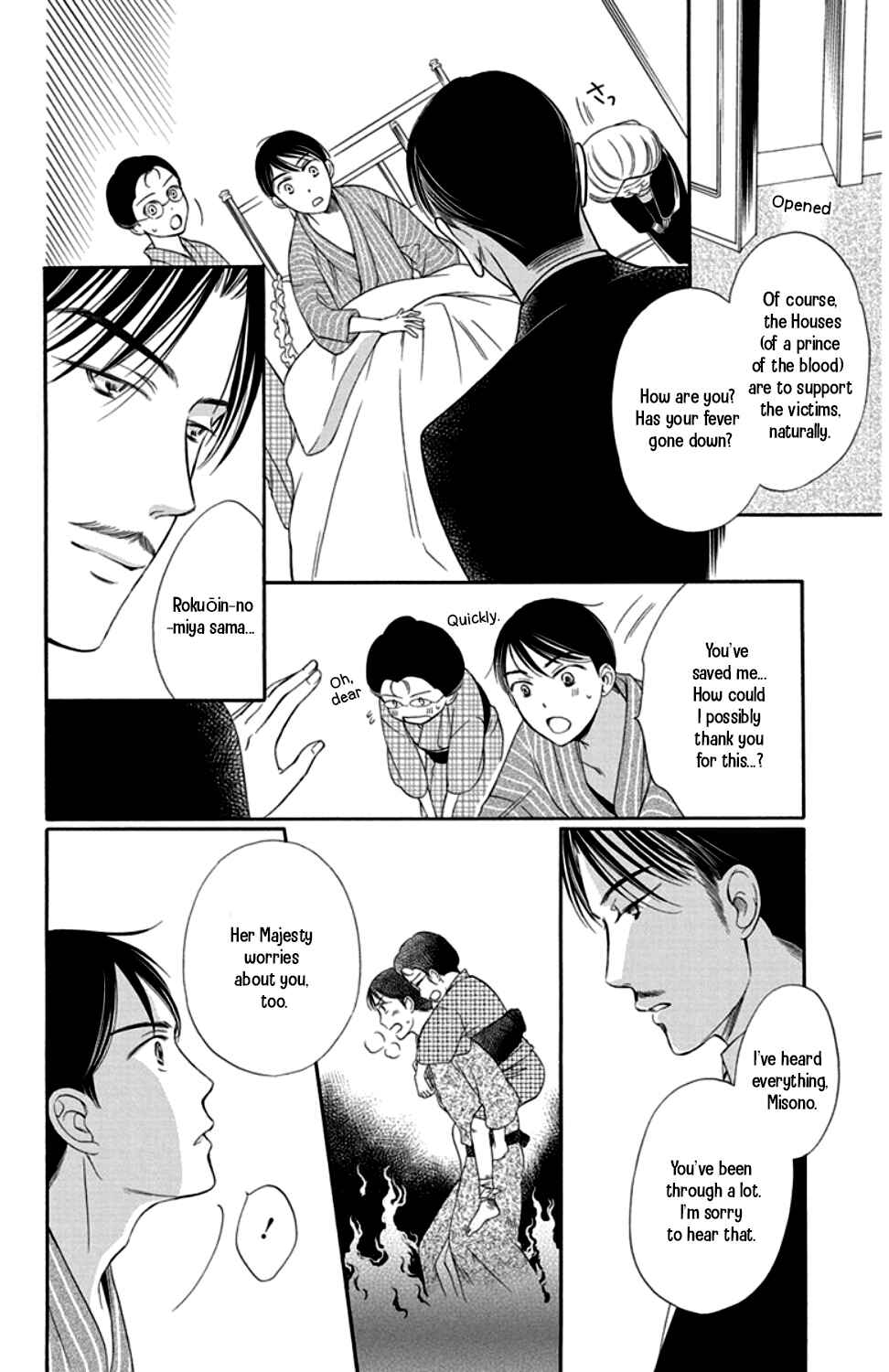 Page 14 Chapter 20 Palace Meidi
