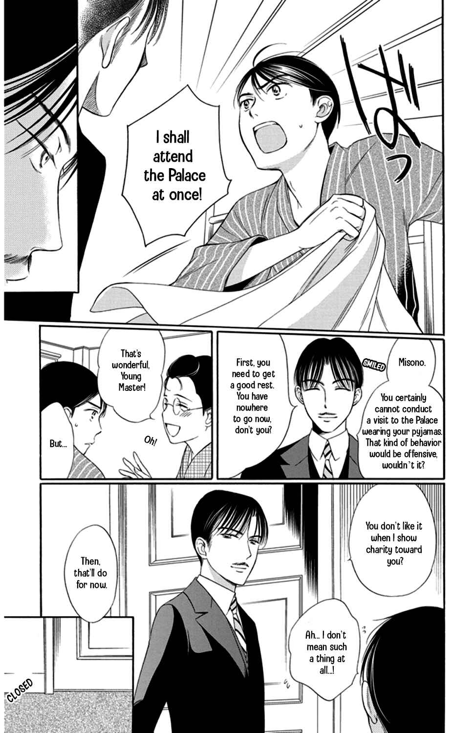 Page 15 Chapter 20 Palace Meidi