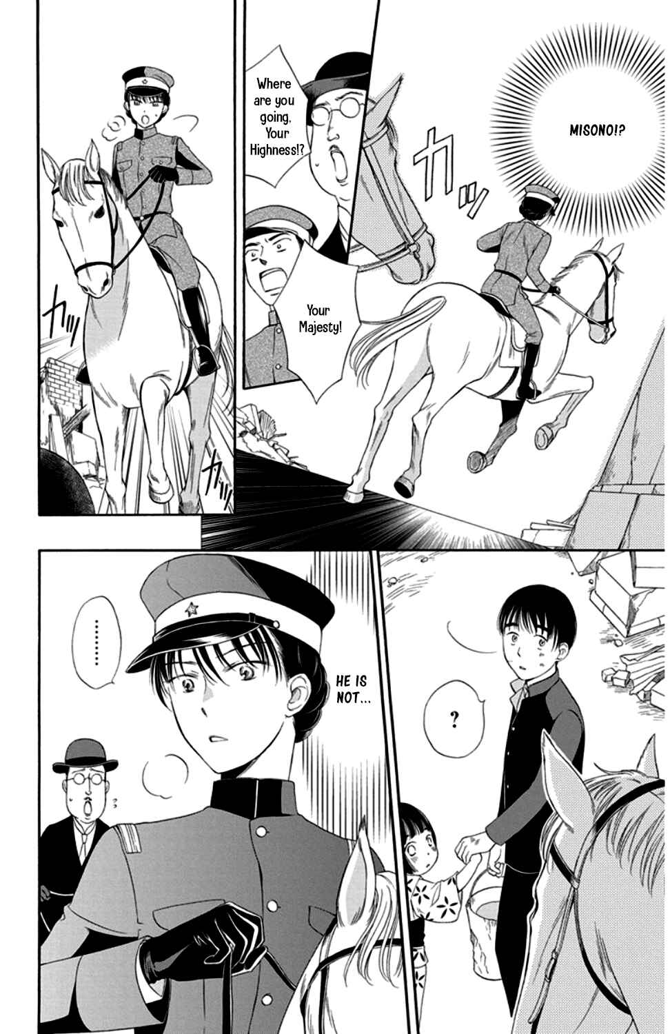 Page 18 Chapter 20 Palace Meidi