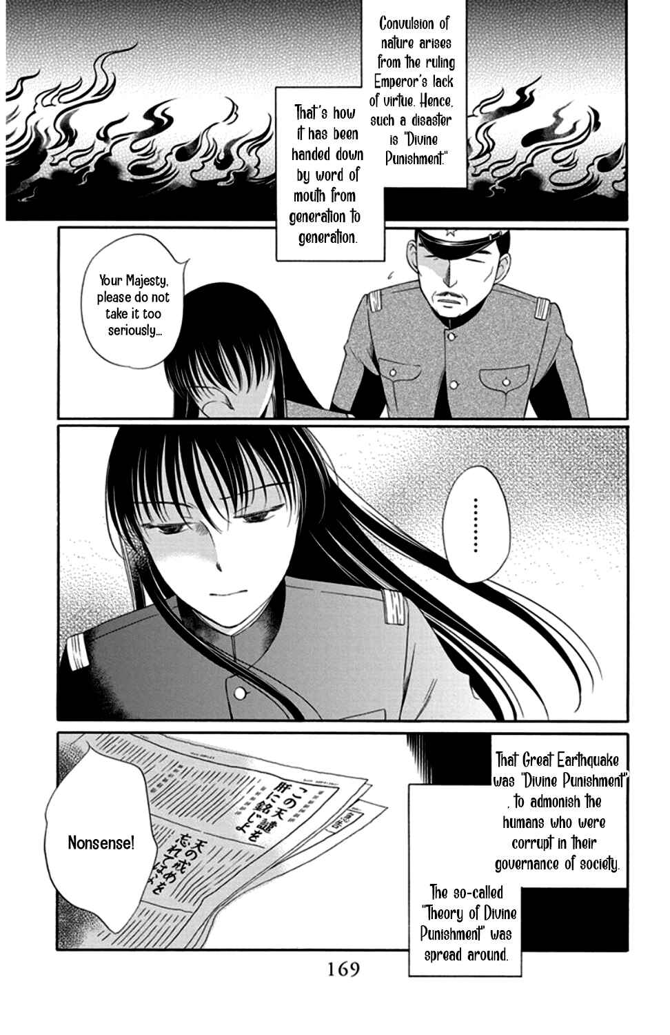 Page 25 Chapter 20 Palace Meidi