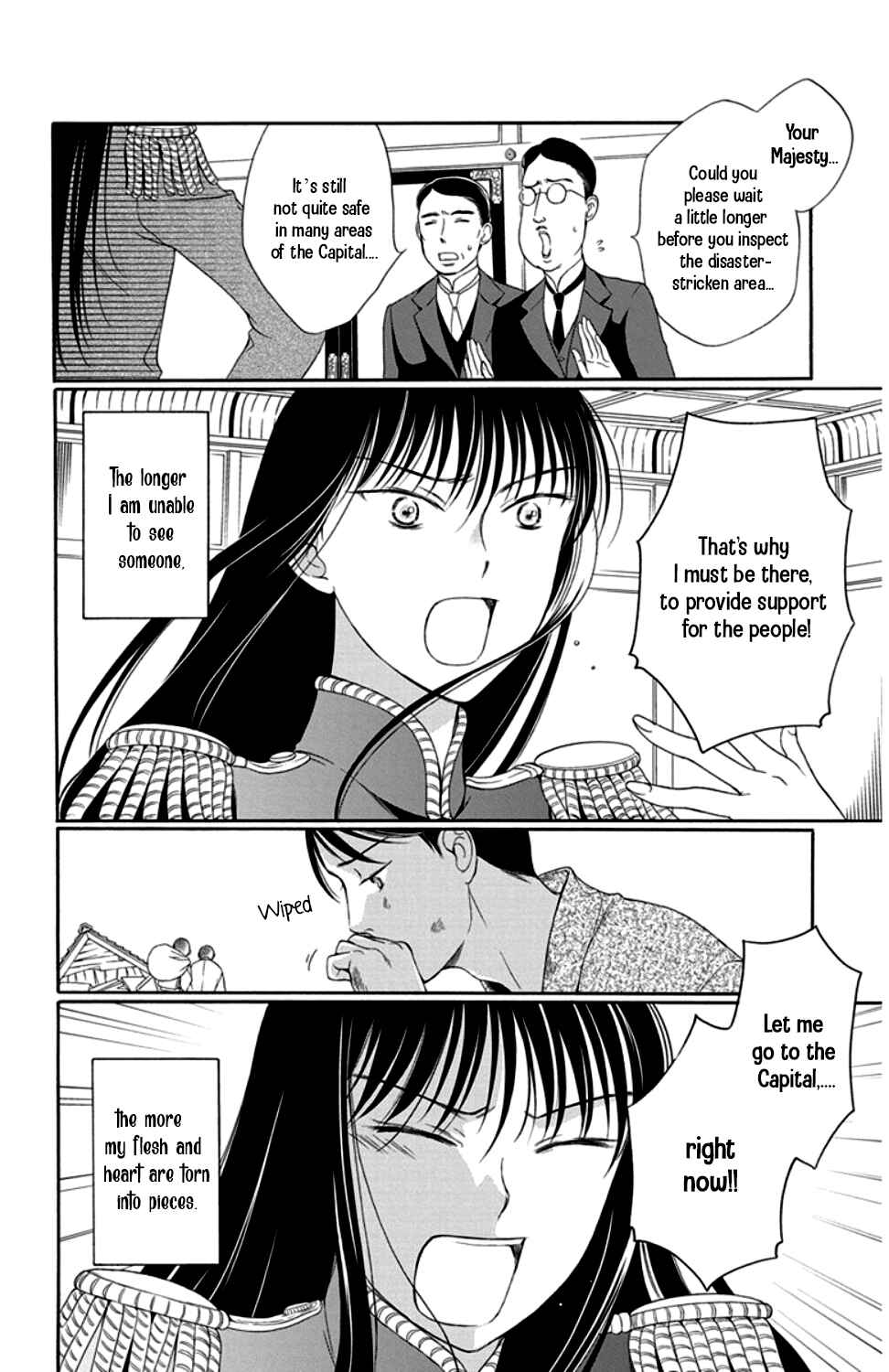 Page 4 Chapter 20 Palace Meidi