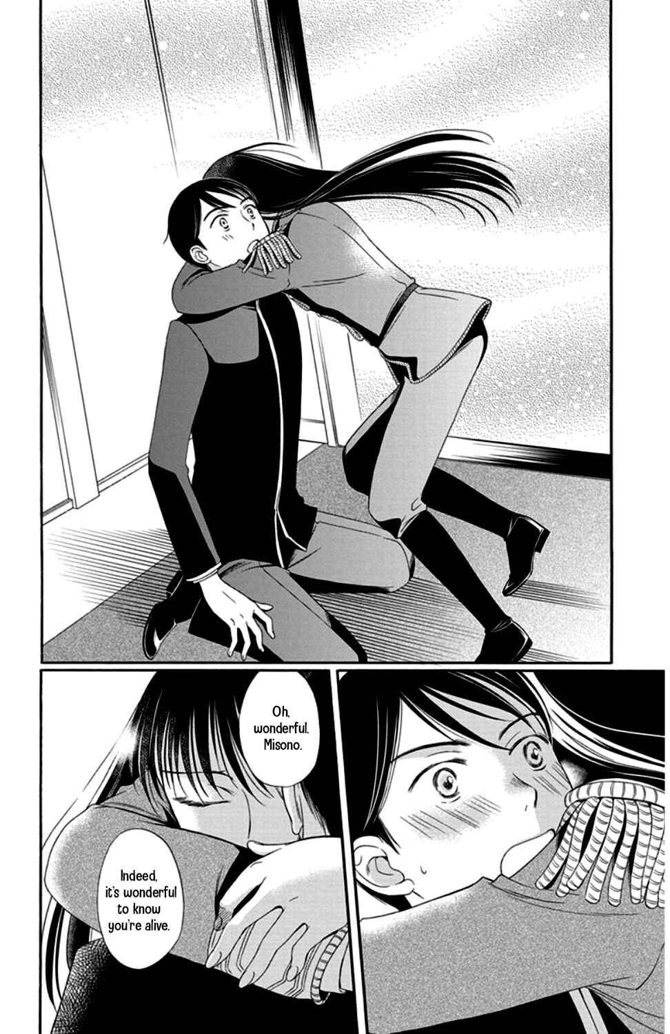 Page 40 Chapter 20 Palace Meidi