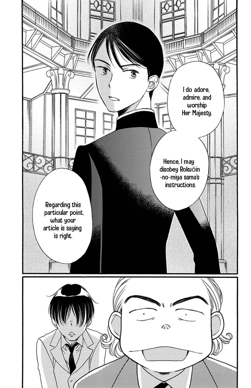Page 29 Chapter 16 Palace Meidi