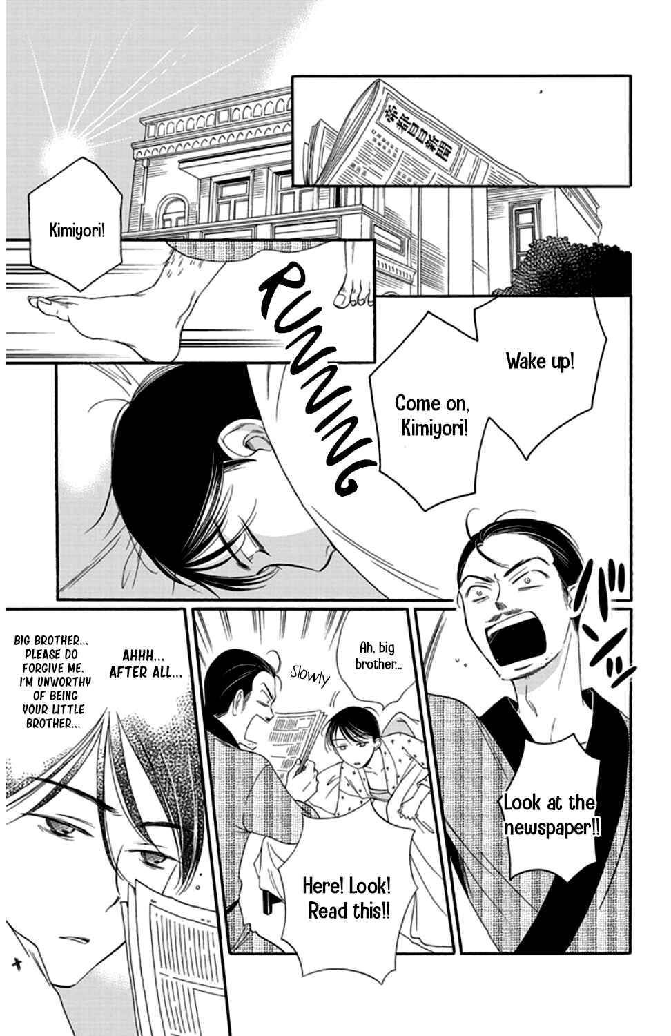 Page 35 Chapter 16 Palace Meidi