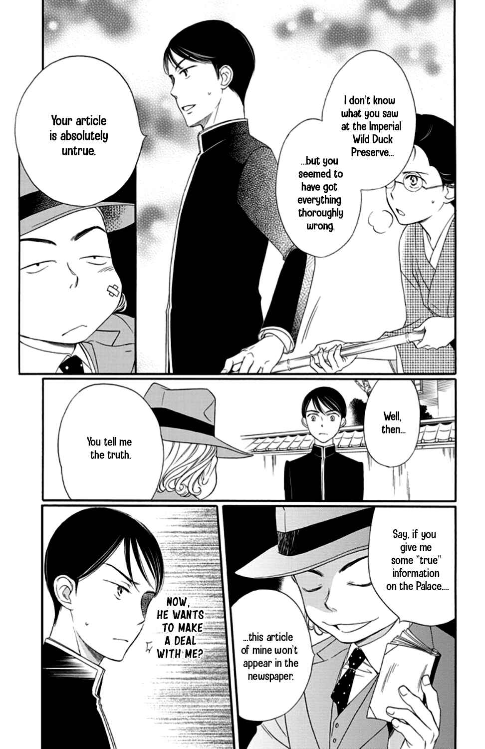 Page 5 Chapter 16 Palace Meidi